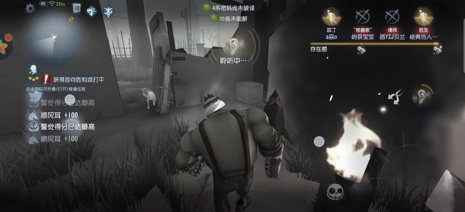 第五人格中操控角色的要领是什么