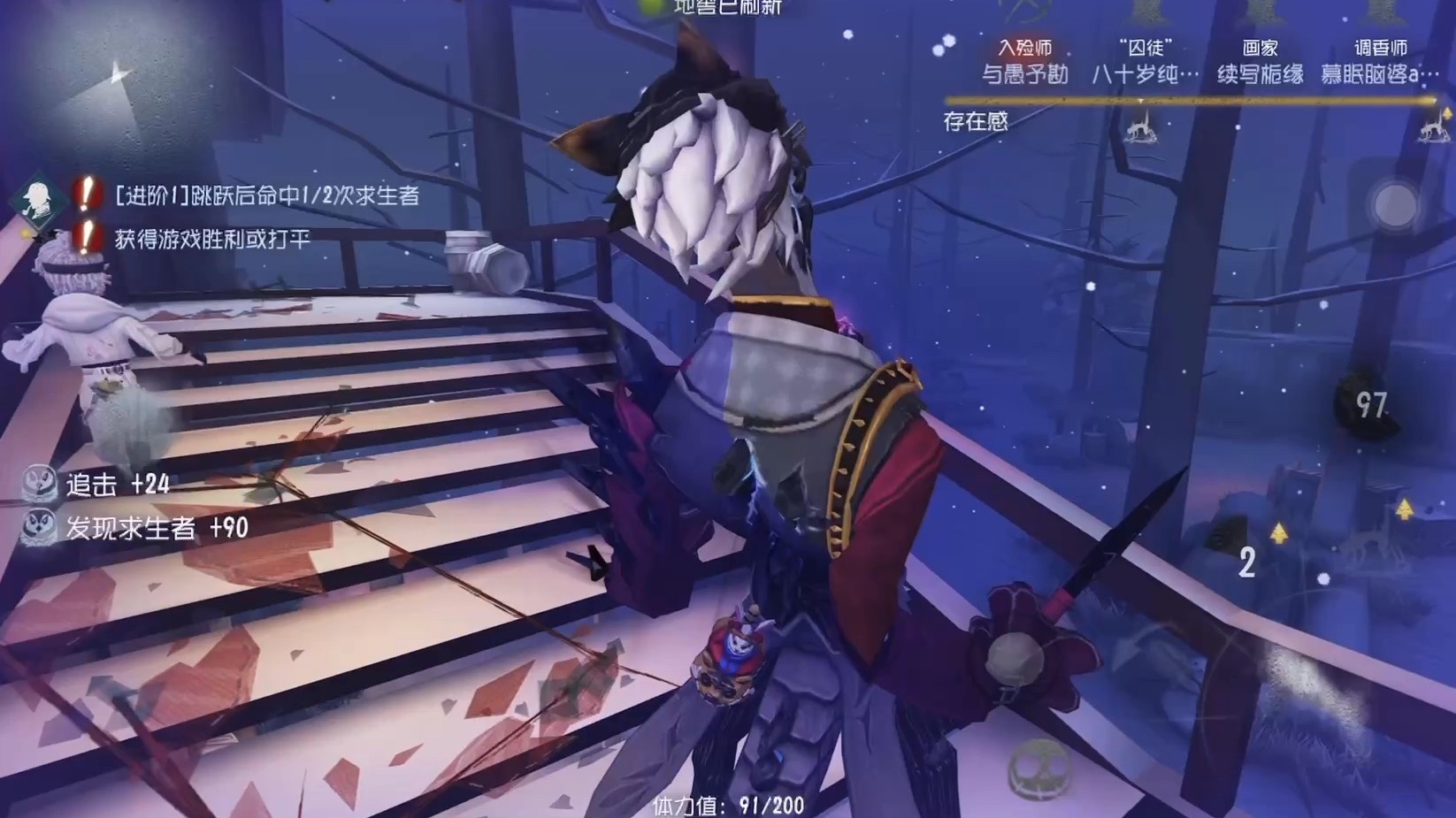 第五人格中操控角色的要领是什么