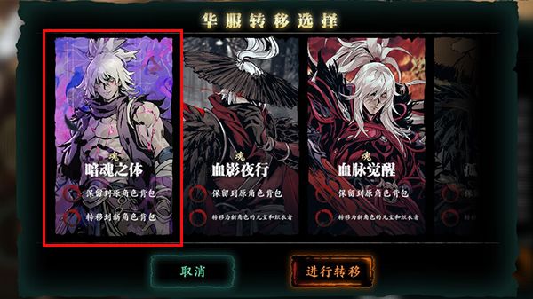 请问影之刃3飞花摘叶手怎么能得到 请问影之刃3飞花摘叶手怎么能得到