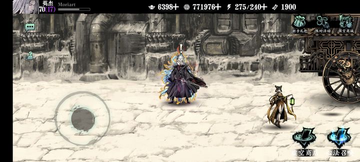 影之刃三工匠对决任务有哪些奖励