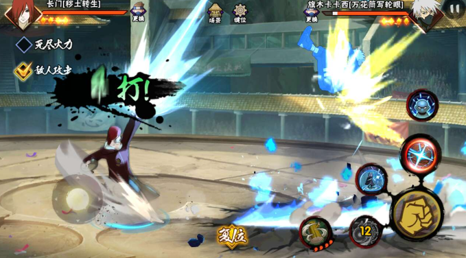 火影忍者阿飞迪达拉组合的背景故事是怎样的