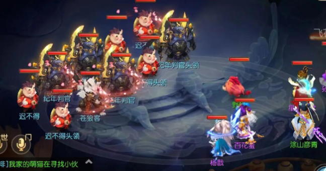 有什么推荐的梦幻西游飞行坐骑可以购买