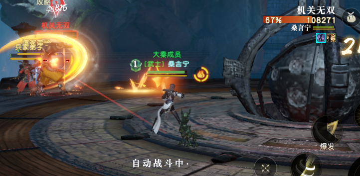 秦时明月手游有没有秘籍可以帮助摸大铁 秦时明月手游有没有秘籍可以帮助摸大铁