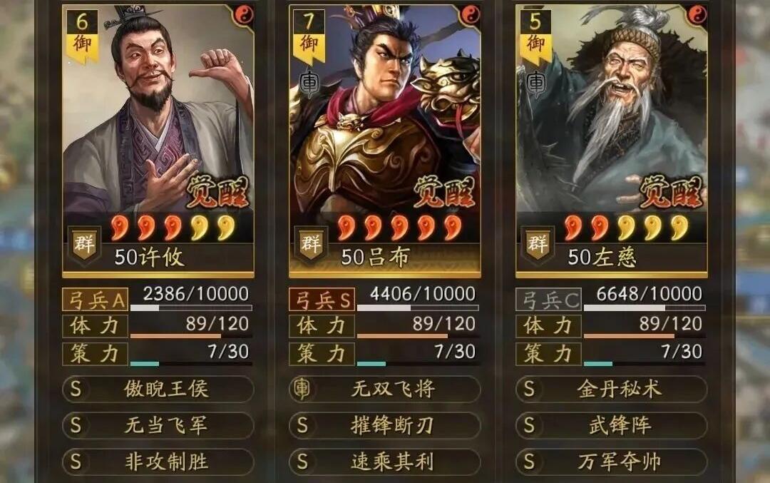 请问三国志战略版中关平怎么得到