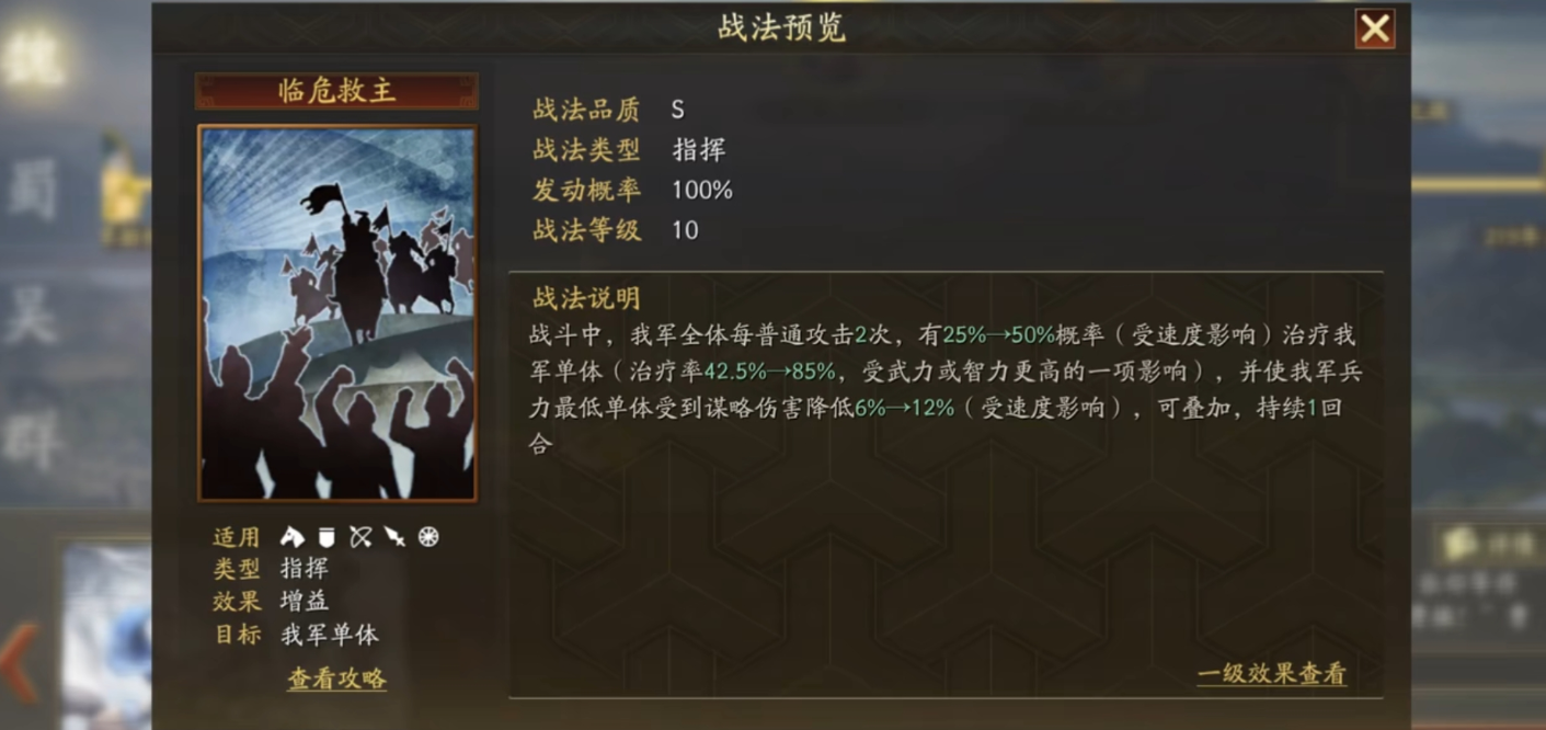 请问三国志战略版中关平怎么得到