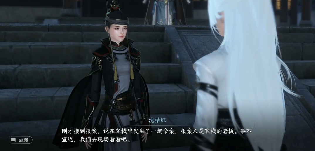 逆水寒手游捏脸系统是否支持多人合作设计