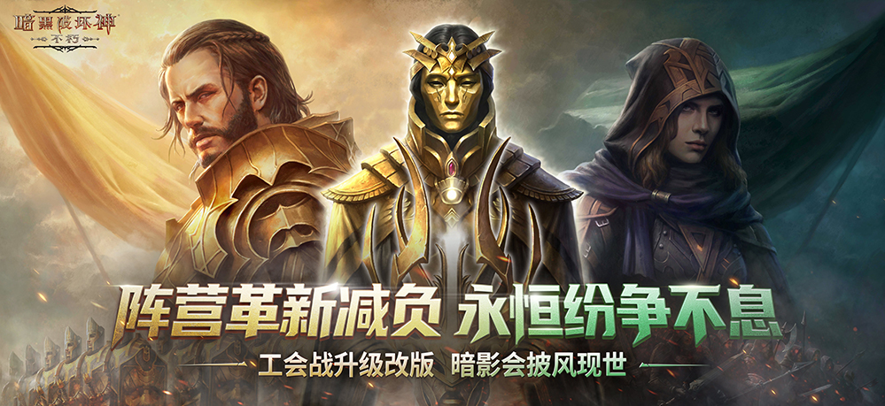 不朽装备在暗黑破坏神中以何种方式掉落 不朽装备在暗黑破坏神中以何种方式掉落