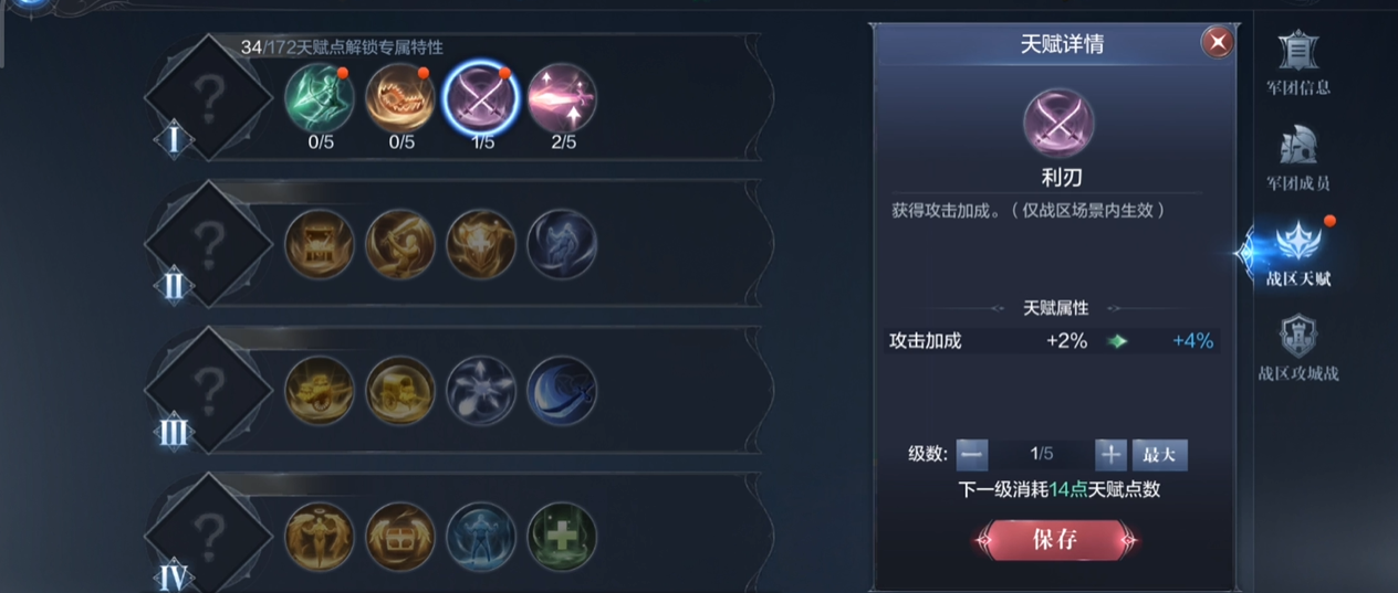 全民奇迹情侣榜奖励领取需要哪些步骤