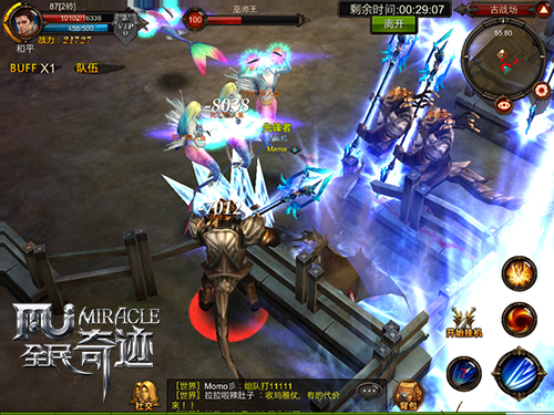 全民奇迹法师适合带什么精灵