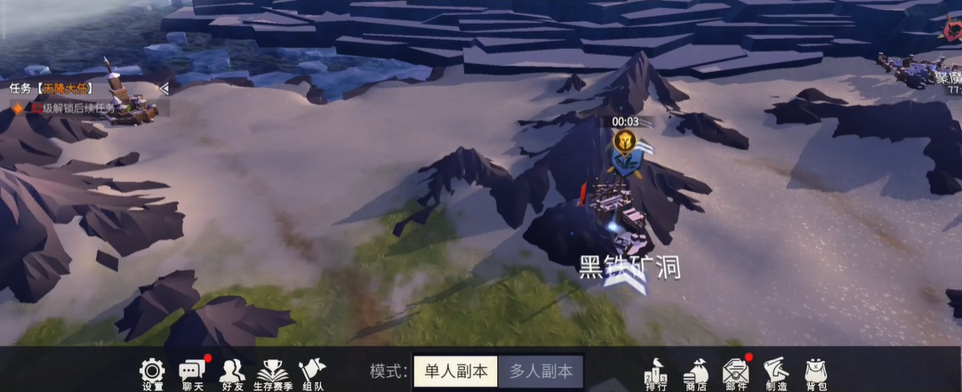 怎样才能激活冰原守卫者的寒霜半岛地图 怎样才能激活冰原守卫者的寒霜半岛地图