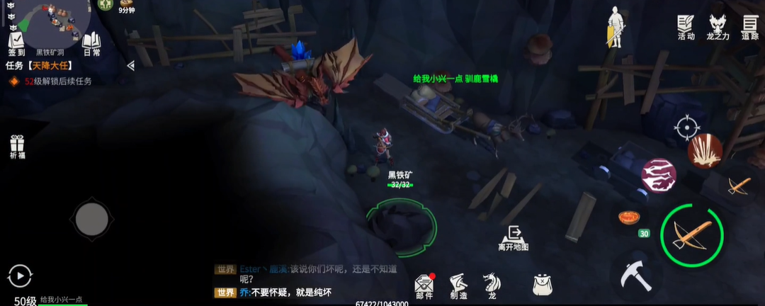 怎样才能激活冰原守卫者的寒霜半岛地图