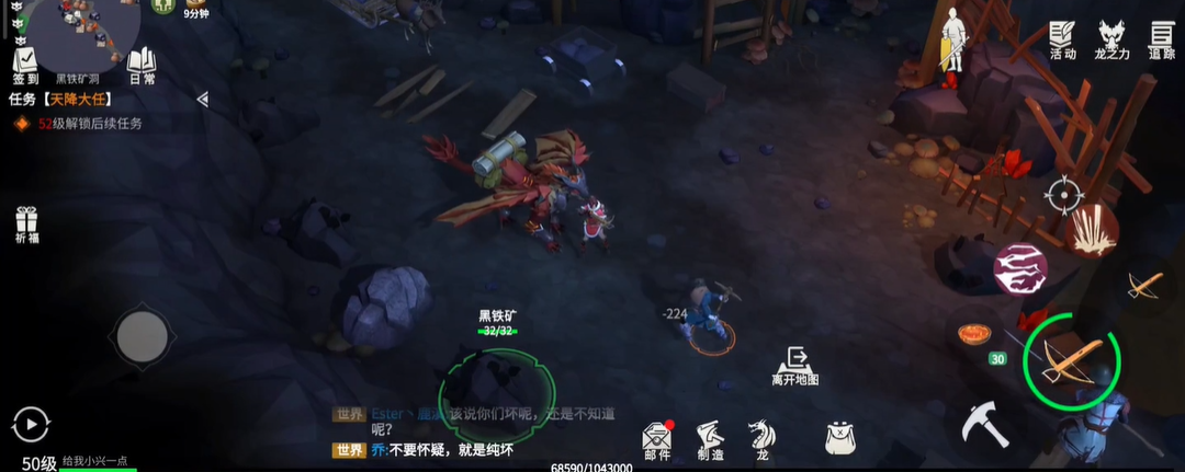 怎样才能激活冰原守卫者的寒霜半岛地图 怎样才能激活冰原守卫者的寒霜半岛地图