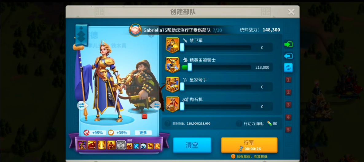 需要采取怎样的方法才能得到万国觉醒搬迁卡