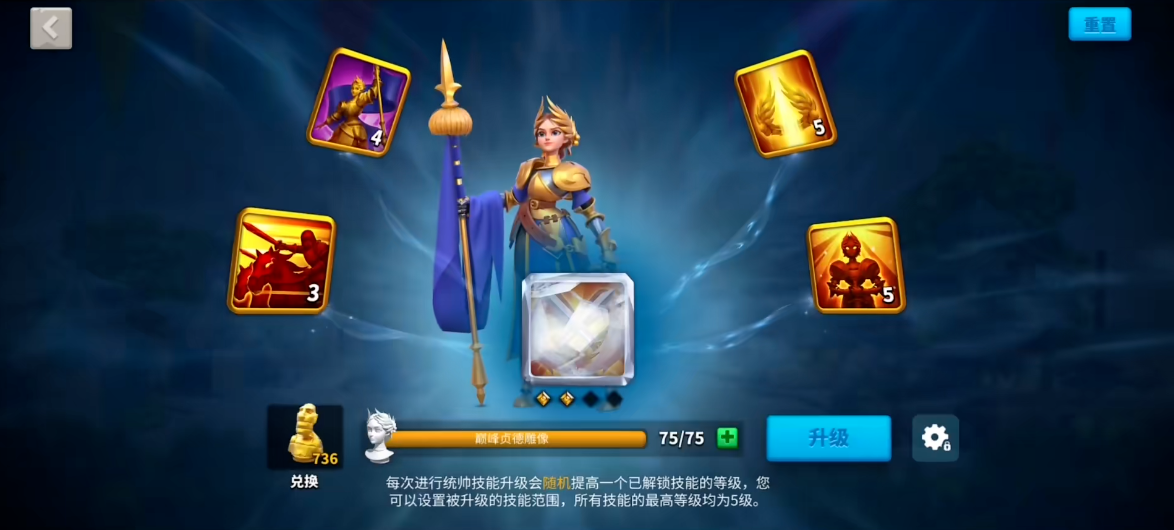 需要采取怎样的方法才能得到万国觉醒搬迁卡