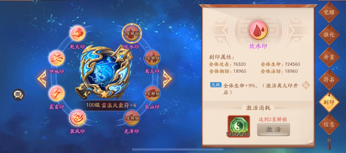 少年三国志2中的藏匿任务有何挑战性