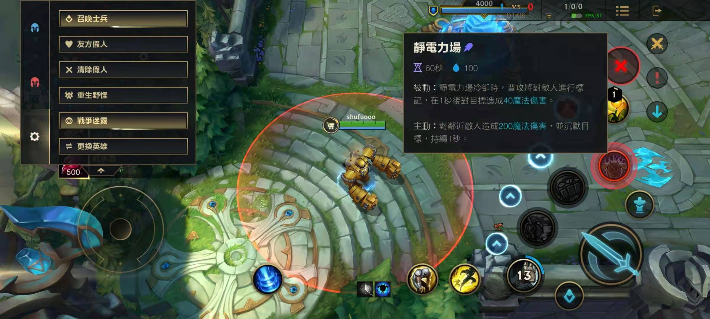 英雄联盟手游中那个adc的输出最高 英雄联盟手游中那个adc的输出最高