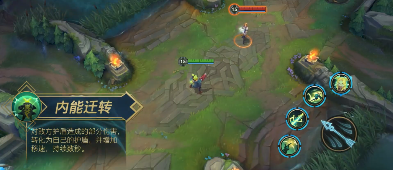 英雄联盟手游复仇焰魂天赋怎样配点