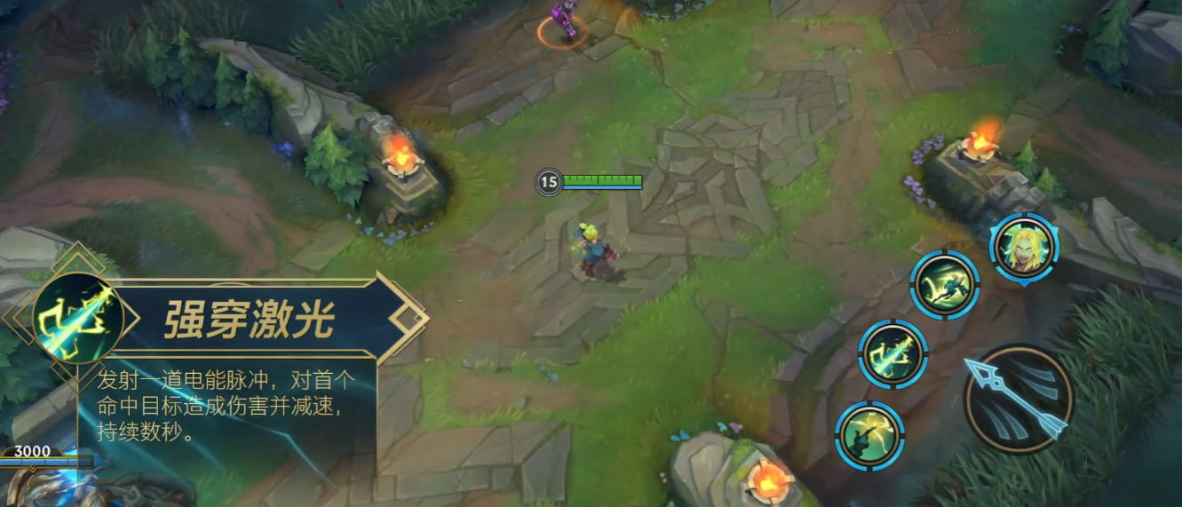 英雄联盟手游复仇焰魂天赋怎样配点