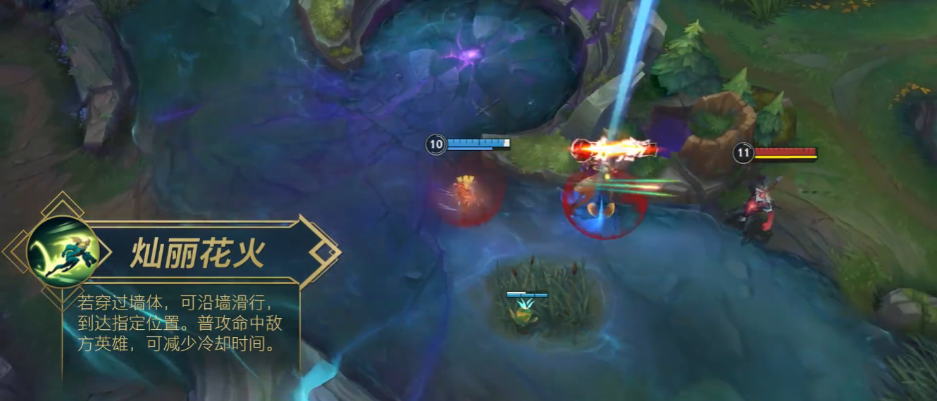 英雄联盟手游复仇焰魂天赋怎样配点