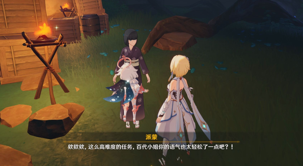 原神蒙云神社的解密之道在哪里