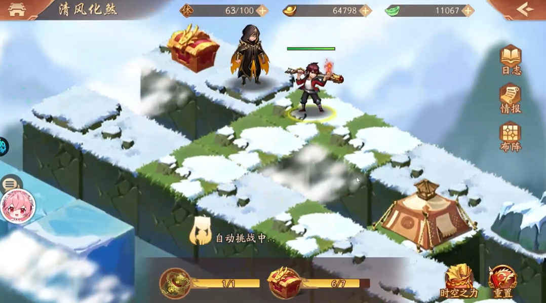 少年三国志2110级有什么新的充值奖励