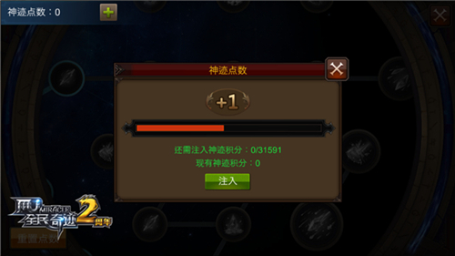 全民奇迹的套装有没有特殊属性