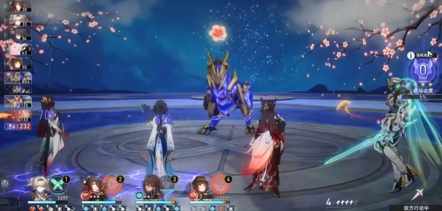 崩坏星穹铁道彦卿光锥应选择什么