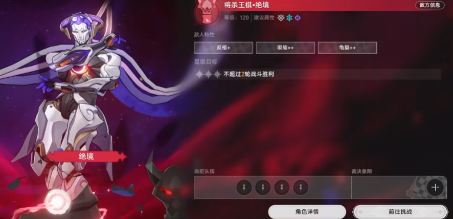 崩坏星穹铁道彦卿光锥应选择什么