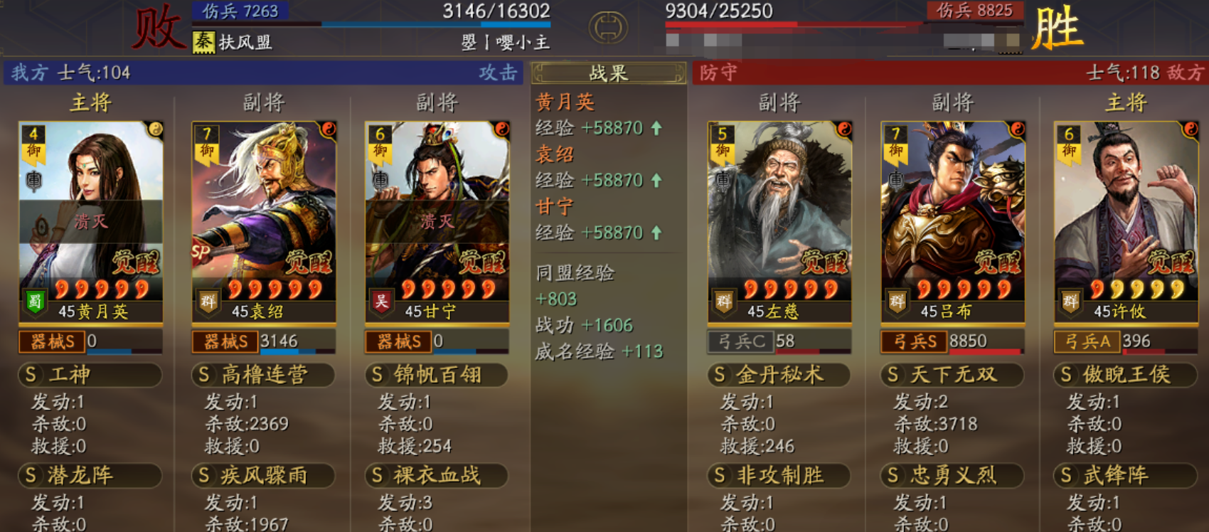 想要在三国志战略版中见到张飞怎么办 想要在三国志战略版中见到张飞怎么办