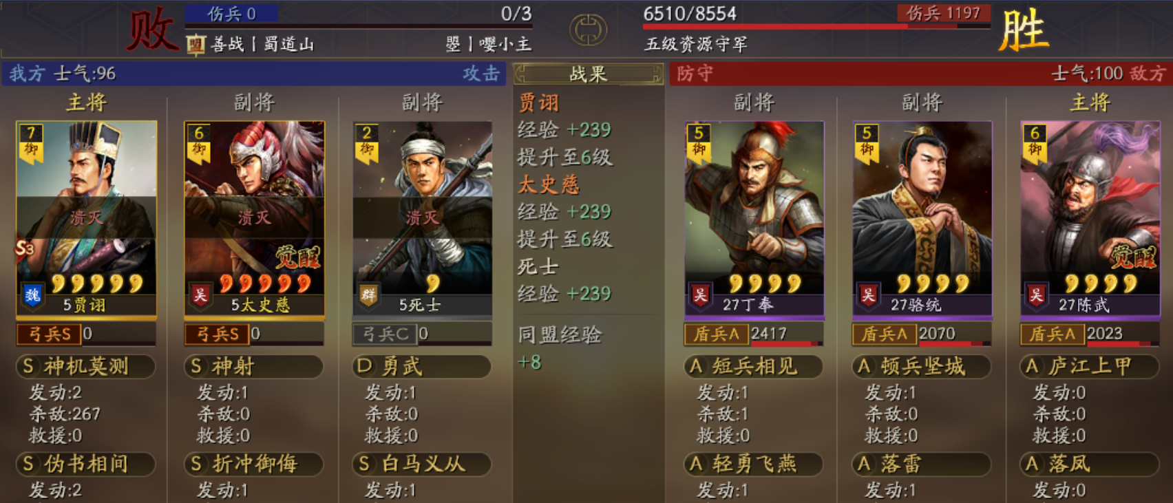 想要在三国志战略版中见到张飞怎么办 想要在三国志战略版中见到张飞怎么办