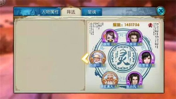 在哪里可找到诛仙手游的老狗子猴子 在哪里可找到诛仙手游的老狗子猴子