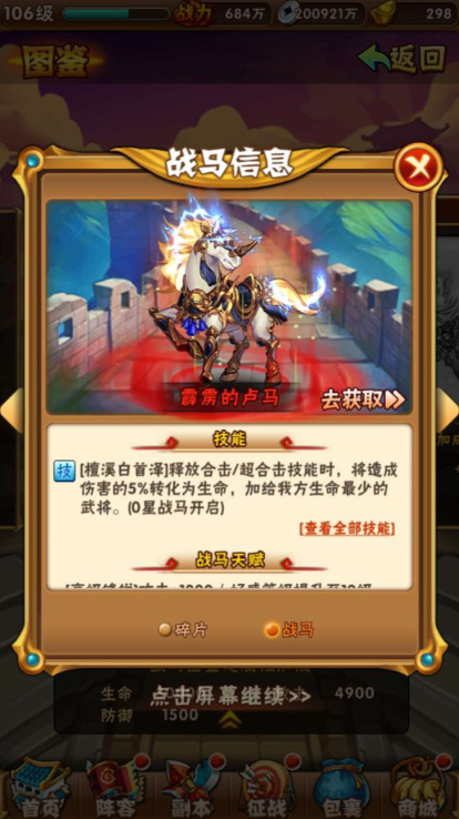 少年三国志2魏国紫金阵容的合击技能是否有限制次数