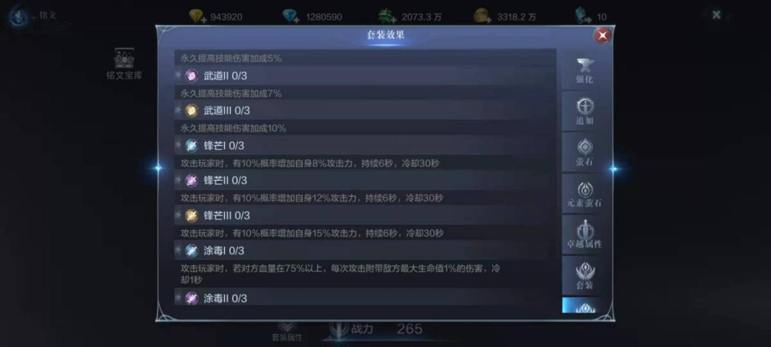 全民奇迹2圆梦计划任务攻略怎么找 全民奇迹2圆梦计划任务攻略怎么找