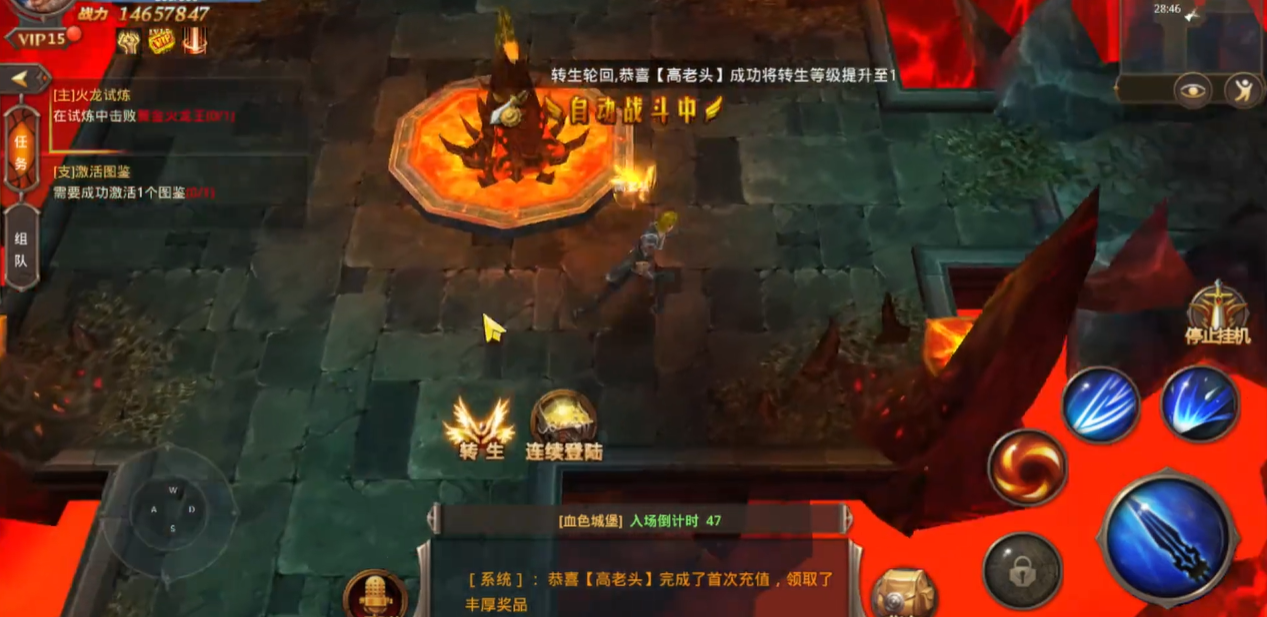 全民奇迹的坐骑圣印需要通过哪些任务来获得