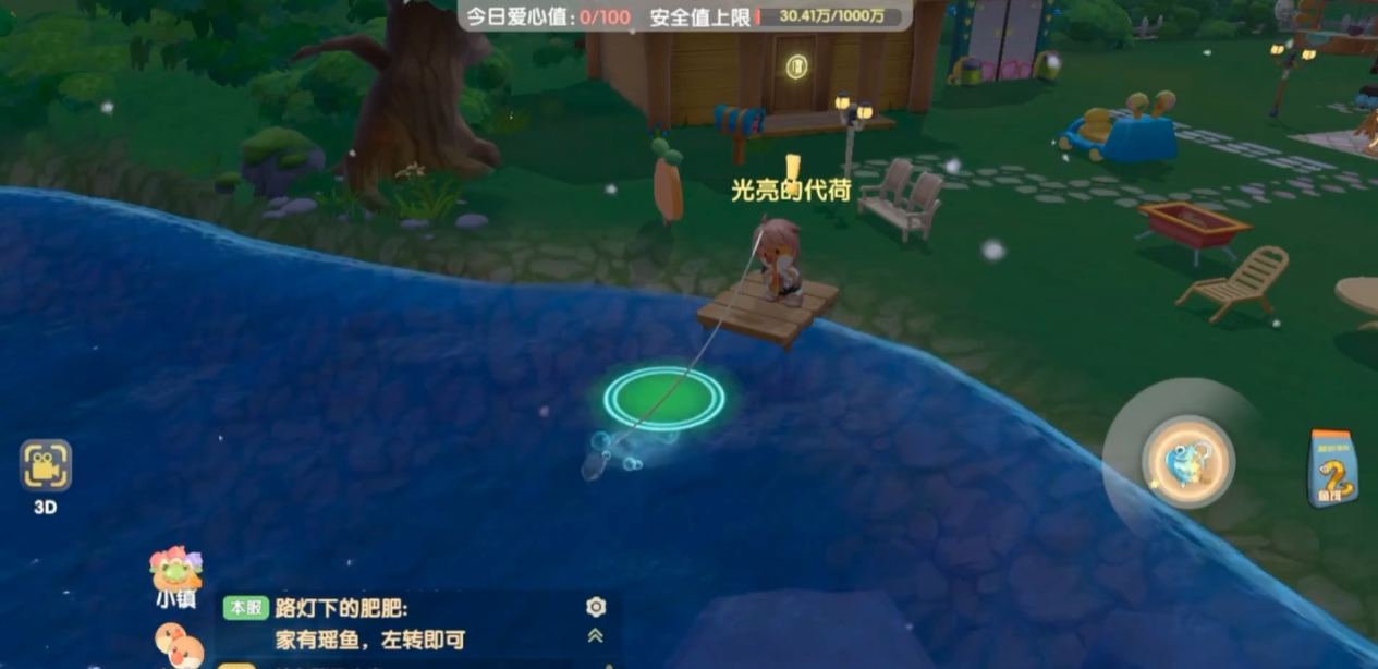 摩尔庄园火神杯小屋如何获取