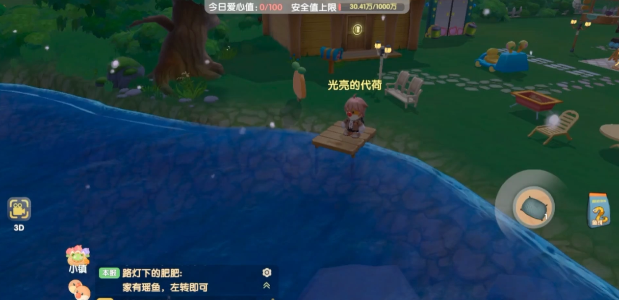 摩尔庄园火神杯小屋如何获取