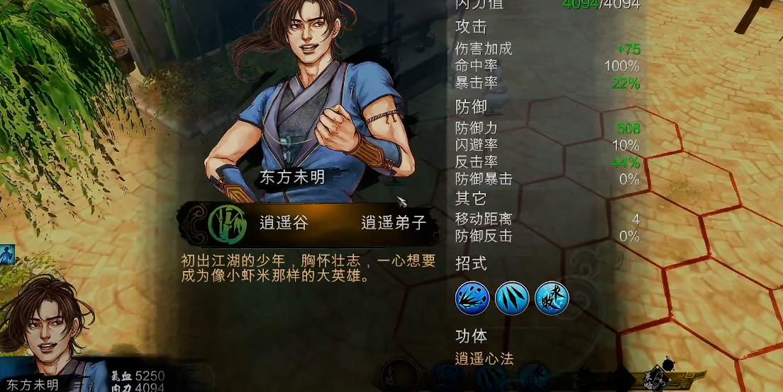 有没有什么秘籍可以获取侠客风云传的一阳指