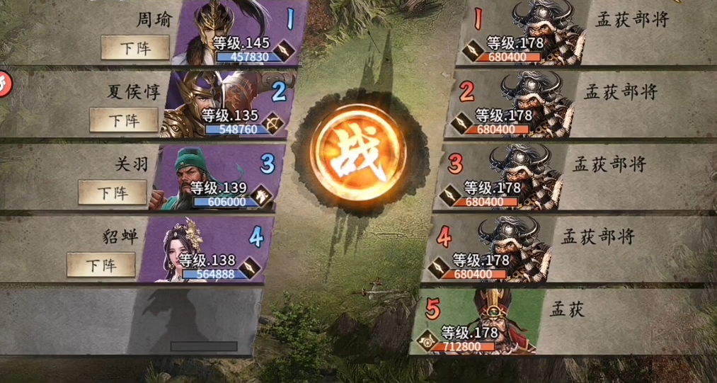 攻城掠地的战斗时机如何把握