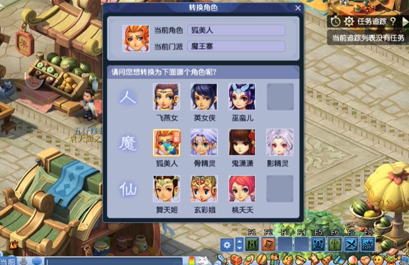 梦幻西游跑商的额外上限可以提高吗