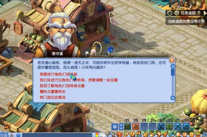 梦幻西游跑商的额外上限可以提高吗