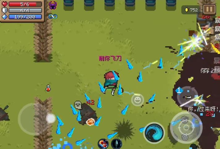 如何在元气骑士中完成武器合成 如何在元气骑士中完成武器合成