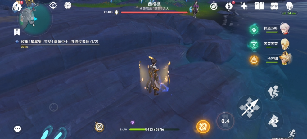 古之风在原神绯红之愿中的过法是什么