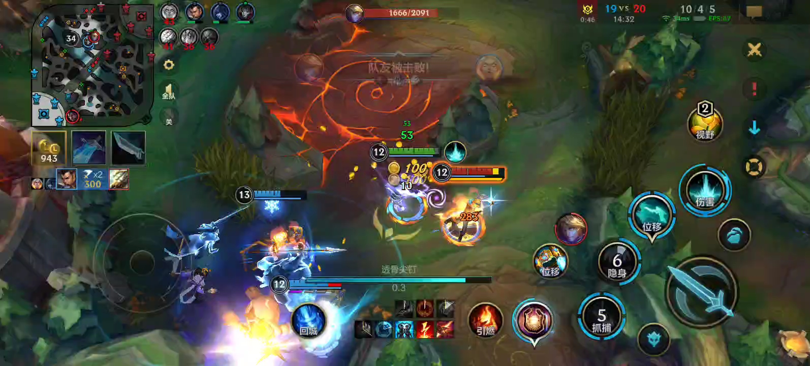 红蓝方在英雄联盟手游地图中如何区分