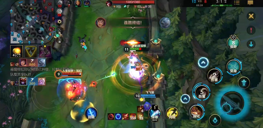 英雄联盟手游武器出装在战斗中有何作用