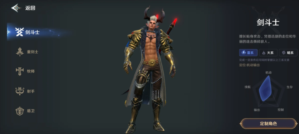 无神之界手游职业技能加点顺序应该是怎样的