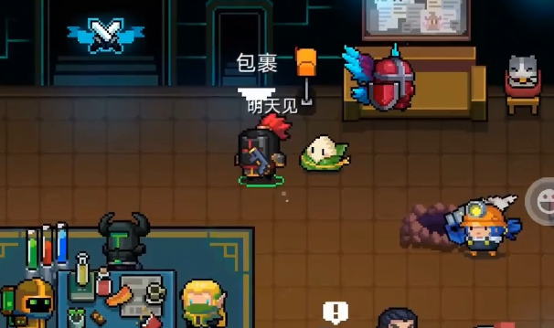 元气骑士七色堇是否能提高人体免疫力