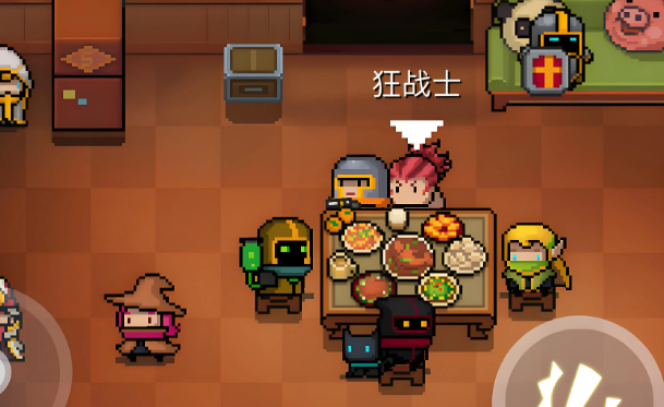 元气骑士七色堇是否能提高人体免疫力