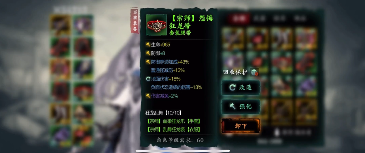 如何在影之刃3暗梦中解锁更多角色