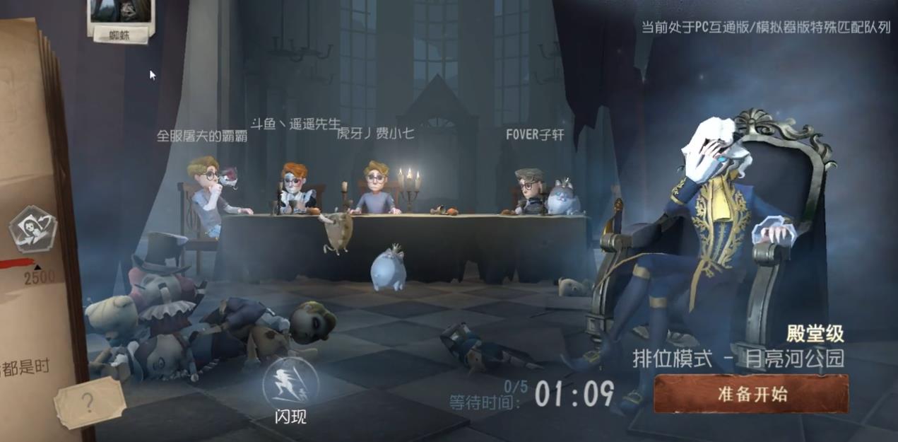 第五人格玫瑰手杖会在2022年回归吗