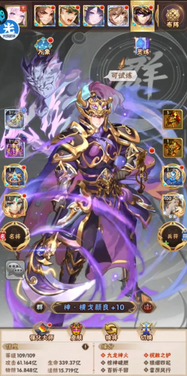 少年三国志战法的装配需要具备哪些基本条件